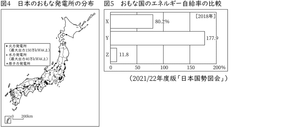 G7,G8_geography_11-6_Lesson1(4)_picture1_Type1.jpg
