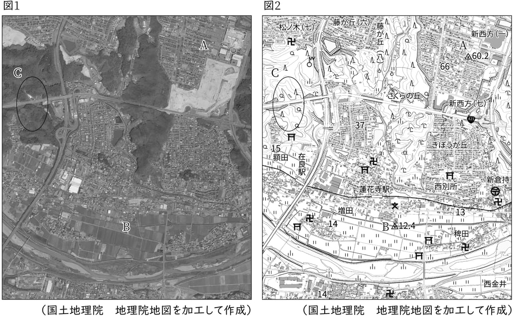 G7,G8_geography_10-2_Practice3(1)_picture1_Type1.jpg