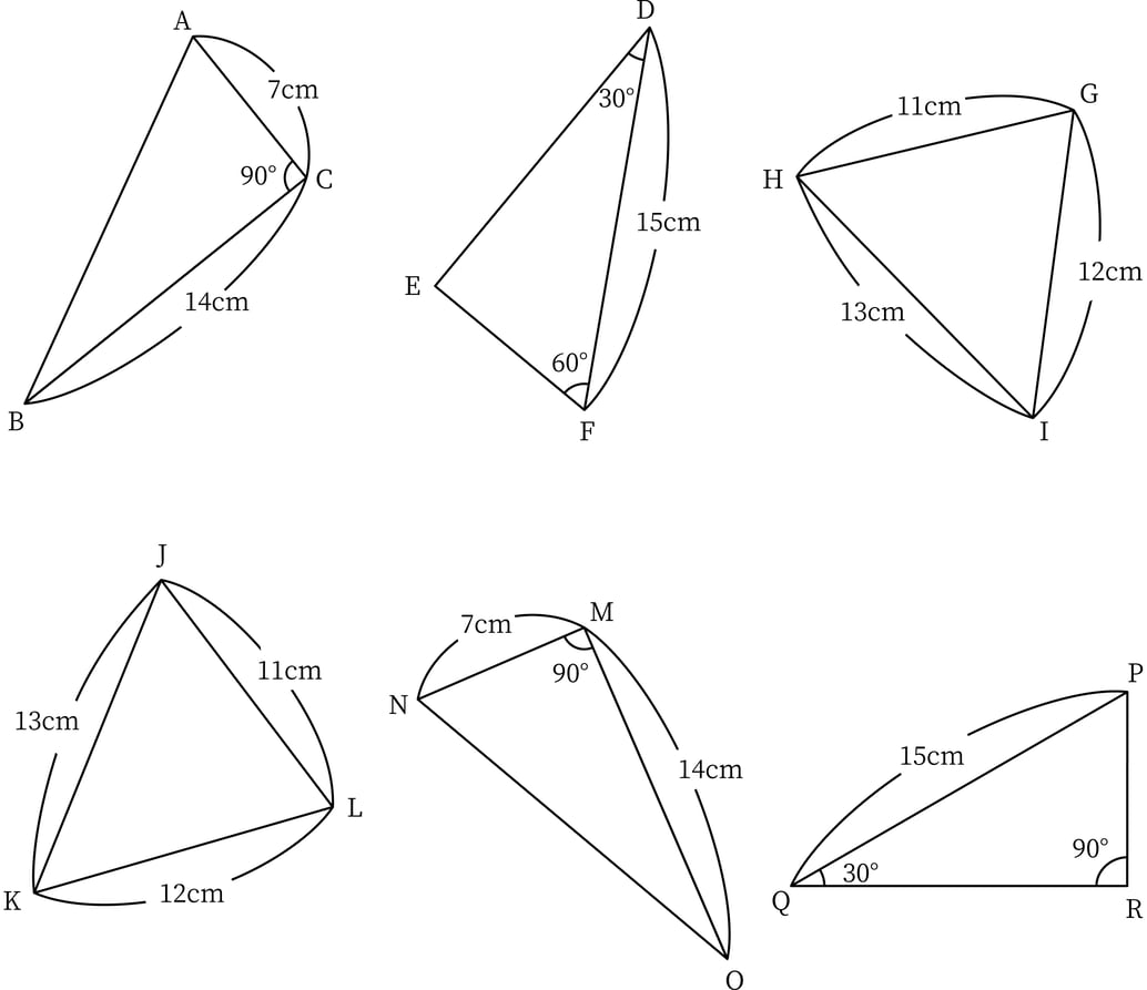 G8_math_4-11_Training2_picture1_Type1.jpg