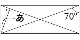 G5_arithmetic_12-2_Training2(3)_picture1_H_Type5.jpg