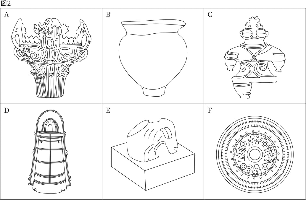 G7-G9_history_4-1_Lesson1(5)_picture1_Type1.jpg
