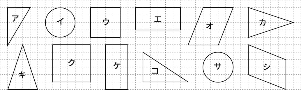 G5_arithmetic_5_1_Practice1_p1_H_Type1.jpg
