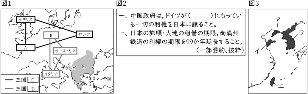 G7-G9_history_15-1_Lesson1(1)_picture1_Type1.jpg