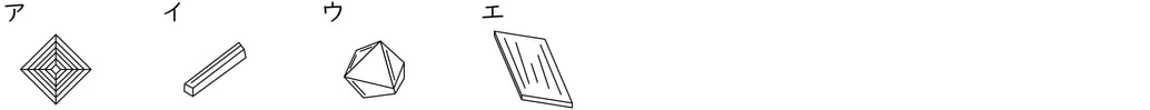 G9_science_2-12_Practice1_picture2_Type1.jpg