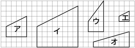 G6_arithmetic_10-1_Lesson2_p1_H_Type2.jpg