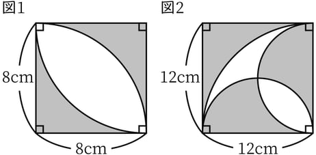 G7_math_6-22_Practice1(1)_picture1_Type3.jpg