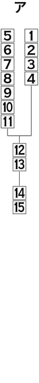 G5_japanese_6-1_Lesson2_picture2_V_Type1.jpg