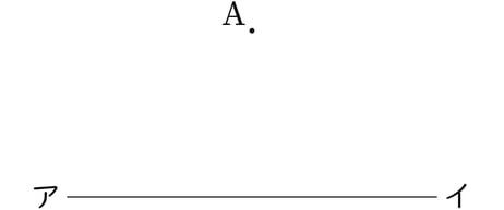 G6_arithmetic_1-2_Point2_picture1_H_Type2.jpg