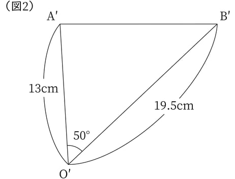 G9_math_5-7_Practice1(1)_picture1_Type3.jpg