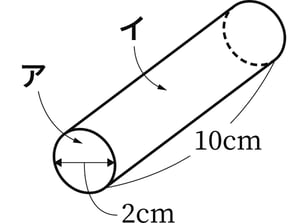 G5_arithmetic_23-2_Training2_picture1_H_Type3.jpg