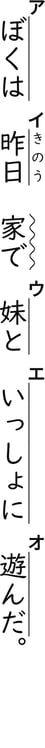 G5_japanese_13-1_Lesson1_picture4_V_Type1.jpg