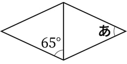 G5_arithmetic_12-2_Training2(2)_p1_H_Type5.jpg