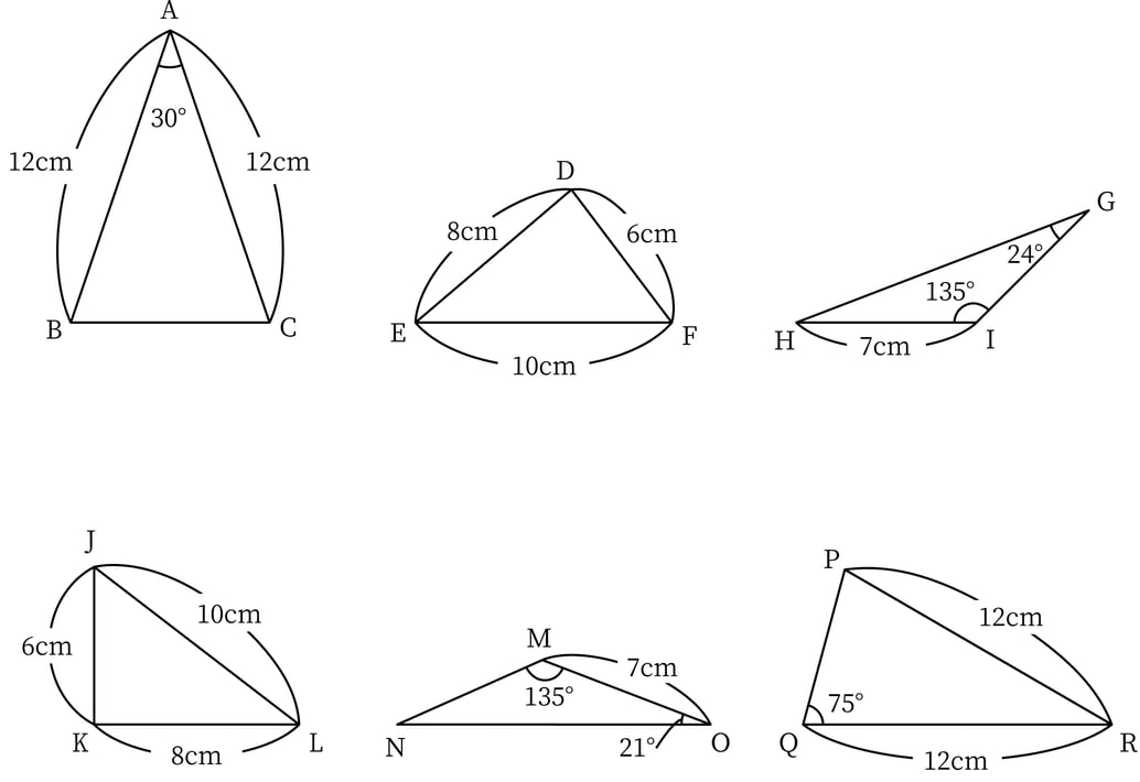 G8_math_4-11_Practice2_picture1_Type1.jpg